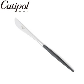 Cutipol ゴア ブラック/シルバー テーブルナイフ