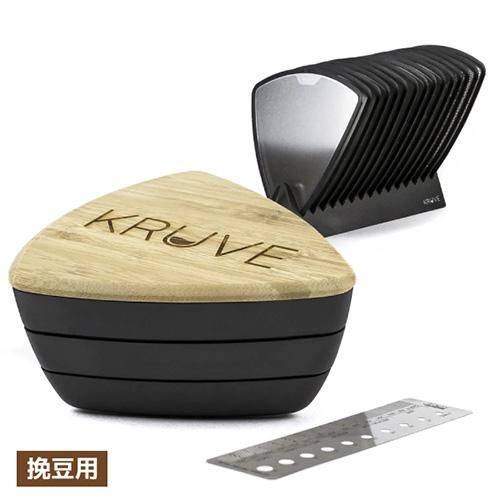 KRUVE クルーヴ Sifter PLUS Grind Black シフタープラスグラインド