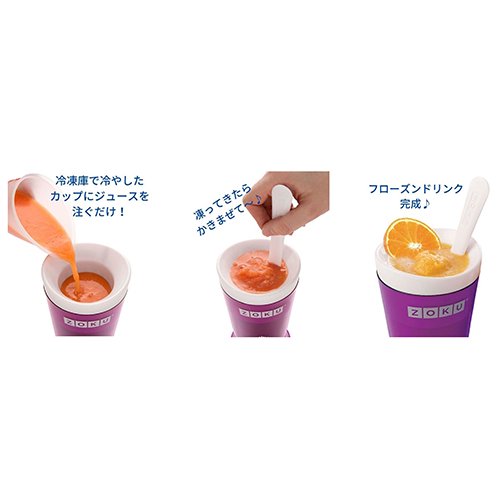 ZOKU ゾク スラッシュシェイクメーカー レッド