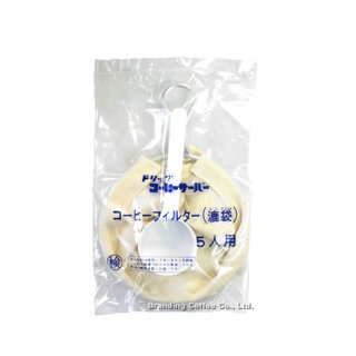 KONO コーノ 布フィルターリングカップ付 ５人用 CS-54