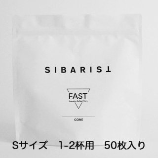 Sibarist Хꥹ CONE FAST Specialty Coffee Filter ߤեȥڥƥҡե륿 S 1-2 50