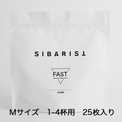 Sibarist シバリスト 円すい型 ファスト スペシャルティコーヒーフィルター M 1-4杯用 25枚入