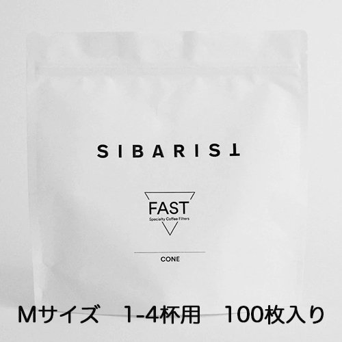 Sibarist シバリスト 円すい型 ファスト スペシャルティコーヒーフィルター M 1-4杯用 100枚入