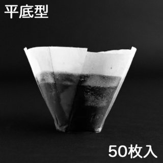 Sibarist Хꥹ B3 FLAT Specialty Coffee Filter B3եåȥڥƥҡե륿 ʿɥåѡ 1-4 50
