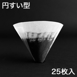 Sibarist Хꥹ B3 HYBRID Specialty Coffee Filter B3ϥ֥åȥڥƥҡե륿 ߤɥåѡ 1-4 25