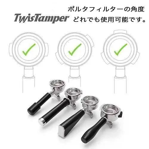 TwisTamper ¥Ä¥¤¥¹¥¿¥ó¥Ñ¡¼ ¥Ö¥é¥Ã¥¯ ¼«Æ°WDT¡õ¥¿¥ó¥Ô¥ó¥°¥Þ¥·¥ó