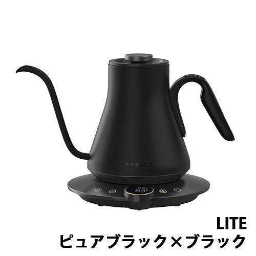 EPEIOS エペイオス ドリップケトル LITE ピュアブラック×ブラック