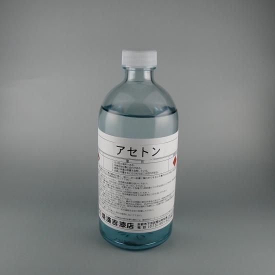 アセトン 堤淺吉漆店 アセトン 堤淺吉漆店