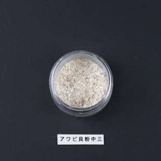 貝粉 - 株式会社 堤淺吉漆店
