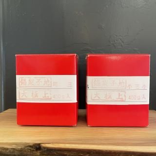 金粉・銀粉・その他粉類・箔・砂子筒 - 株式会社 堤淺吉漆店