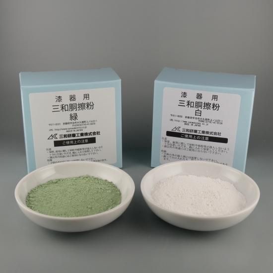 三和胴摺粉 緑 - 株式会社 堤淺吉漆店 三和胴摺粉 緑 - 株式会社 堤淺吉漆店