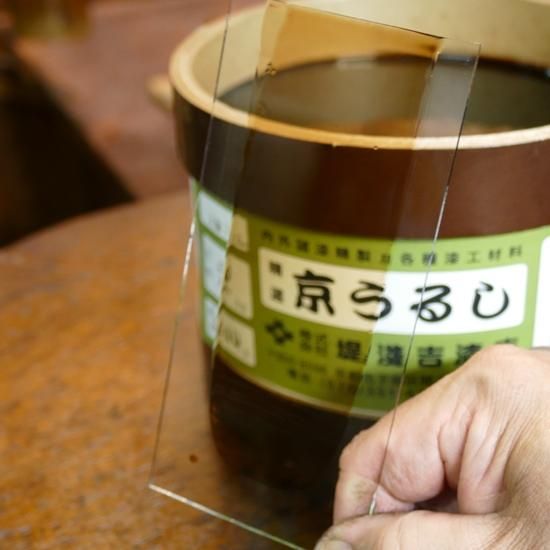透中塗 - 株式会社 堤淺吉漆店 透中塗 - 株式会社 堤淺吉漆店