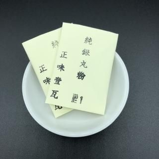 純金平目　蒔絵用 蒔絵ボールペン 春秋流し(金)