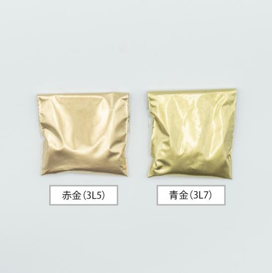 ブロンズパウダー（真鍮粉）赤金・青金４０ｇ - 堤淺吉漆店