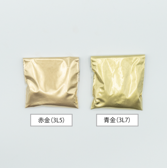 ブロンズパウダー(真鍮粉)赤金・青金40g - 堤淺吉漆店