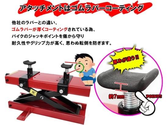 Amazon.co.jp: Apextreme ジャッキ バイクジャッキ モーター