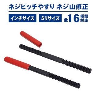 ͥԥå䤹 ͥ 2ܥå ͤ   䥹  ߥꥵ 16 б 0.75mm3.0mm 11in24in