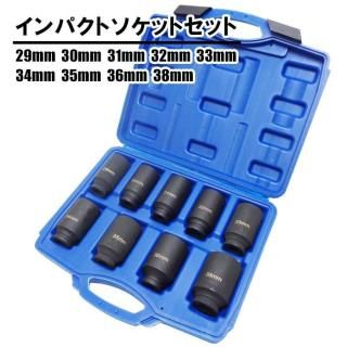 1/212.7 ѥȥåȥå ѥѥǥץå åȥ å 29mm 30mm 31mm 32mm 33mm 34mm 35mm 36mm 38mm 