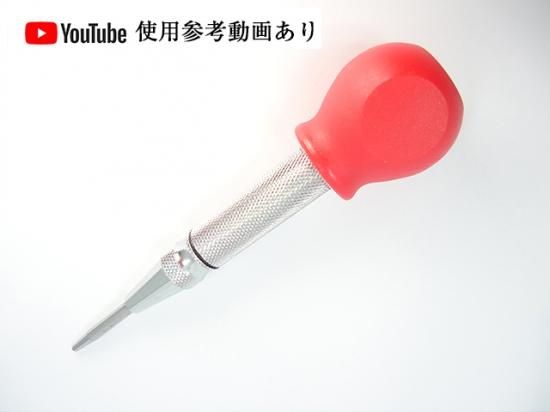 リボルビング パンチ、穴あけツール ミルスペック オズボーン社