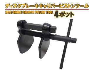 ǥ֥졼ѡԥȥġ и4ݥå 4POT 4ԥȥб ԥȥᤷ 磻ɥ ǥ֥졼ѥåɸ  1ǯݾ