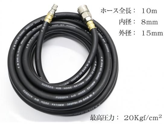 エアホース 内径8mm 外径14mm 全長10M 業務用 プロショップ エアホース 内径8mm 外径14mm 全長10M 業務用 プロショップ