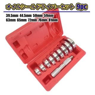 륷ɥ饤Сå ץ쥹 å ץ ץ쥹 ٥   ٥󥰥ɥ饤С å 