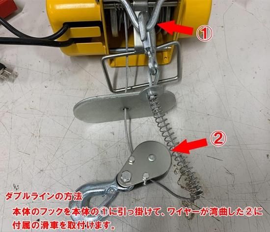 電動ウインチ 家庭用100V対応 強力小型ホイスト 50Hz 最大能力 電動ウインチ 家庭用100V対応 強力小型ホイスト 50Hz 最大能力