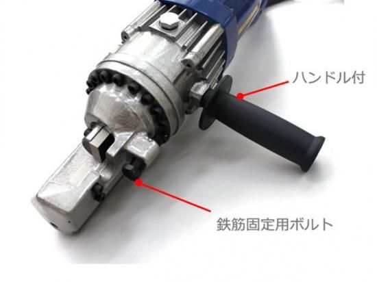 強力電動油圧鉄筋カッター 鉄筋切断機 NEWタイプ 日本語取扱説明 強力電動油圧鉄筋カッター 鉄筋切断機 NEWタイプ 日本語取扱説明