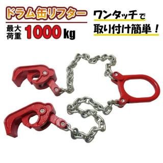 ɥѥ󥰥 ɥ̥ե 1000kg 1 ɥ ߤ夲 ɥե 졼 ˥å ߤ ߶