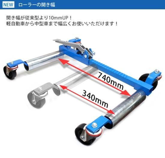 新型カードーリー 強化版 4台 左右 2セット ホイールゴー 新型カードーリー 強化版 4台 左右 2セット ホイールゴー