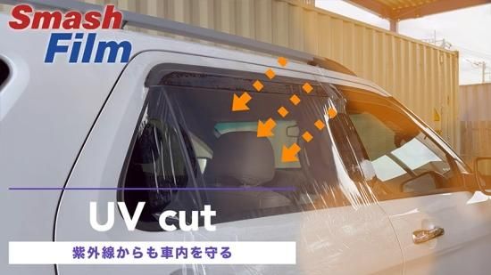 高い素材 スマッシュフィルム 30m 車両用 保護フィルム 養生フィルム 車 自動車 ガラスの養生 レッカー用品 レッカー道具 アメリカ製 全国組立設置無料 Titanicgroup Com 高い素材 スマッシュフィルム 30m 車両用 保護フィルム 養生フィルム 車 自動車 ガラスの養生 レッカー用品 レッカー道具 アメリカ製 全国組立設置無料 Titanicgroup Com