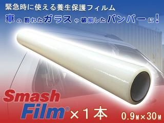 <img class='new_mark_img1' src='https://img.shop-pro.jp/img/new/icons24.gif' style='border:none;display:inline;margin:0px;padding:0px;width:auto;' />ޥåե 0.9M30M ξ ݸե ե  ư 饹 å åƻ ɥӥ μ ݴ 饹ɻ ե