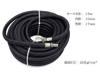 ۡ 15M åץ顼 10mm 17mm 20kgf/cm² ̳ ץ䥷å ץå ꡼