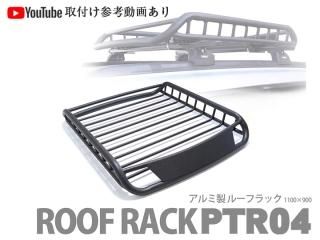 ルーフキャリア 2 個 105 センチメートルカーラックルーフラッククロス