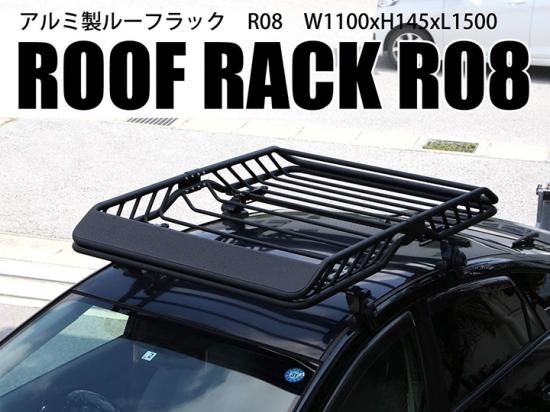 ルーフマウント カーゴラック アルミ製 マットブラック 黒