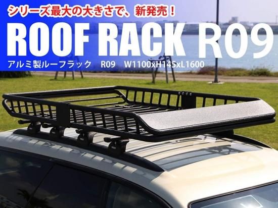 ルーフマウント カーゴラック アルミ製 マットブラック 黒