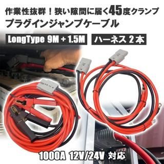 <img class='new_mark_img1' src='https://img.shop-pro.jp/img/new/icons5.gif' style='border:none;display:inline;margin:0px;padding:0px;width:auto;' />Хåƥ꡼ ץ饰󥸥ץ֥ ֥֡ 1000A 12V/24Vб ̶ϥ ץ 45٥ 󥰥֥ ϡͥx2 ư ȥåб å