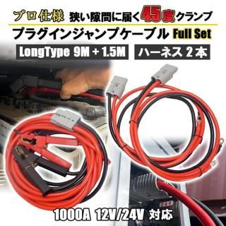 <img class='new_mark_img1' src='https://img.shop-pro.jp/img/new/icons65.gif' style='border:none;display:inline;margin:0px;padding:0px;width:auto;' />Хåƥ꡼ ץ饰󥸥ץ֥ ֥֡ 1000A 12V/24Vб ̶ϥ ץ 45٥ 󥰥֥ ϡͥx2 緿ȥåб å