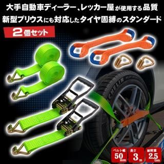 <img class='new_mark_img1' src='https://img.shop-pro.jp/img/new/icons59.gif' style='border:none;display:inline;margin:0px;padding:0px;width:auto;' />åȥХå뼰 å󥰥٥ Jեå 2ĥå  2.5ȥ 磻ɥϥɥ륿   ȥå  դ  ٥