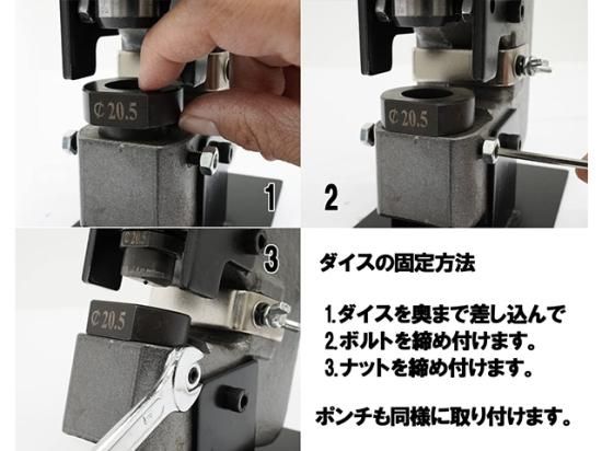 電動 油圧式 穴あけ機 穴開け 穴加工 パンチ パンチャー 丸穴 電動 油圧式 穴あけ機 穴開け 穴加工 パンチ パンチャー 丸穴