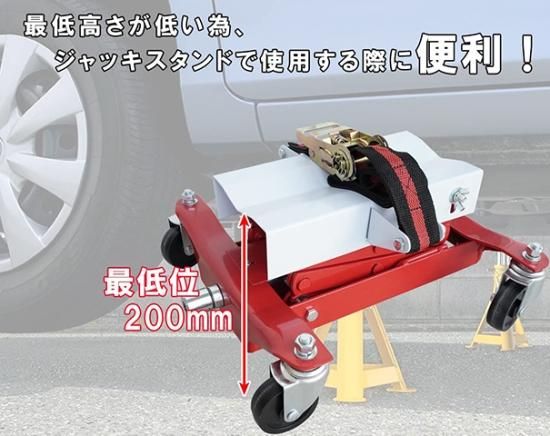長崎ジャッキ ミッションジャッキ450kg M-800 軽〜2トン車向け