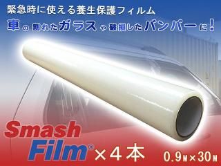 <img class='new_mark_img1' src='https://img.shop-pro.jp/img/new/icons24.gif' style='border:none;display:inline;margin:0px;padding:0px;width:auto;' />ޥåե 0.9M30M 4ܥå ξ ݸե ե  ư 饹 å åƻ ɥӥ μ ݴ 饹ɻ ե