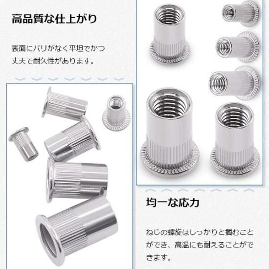 150pc ポップナット ポップリベット リベットナット キット M3