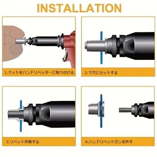 Amazon | Breezliyリベットナット M10 M8 M6 M5 M4 M3