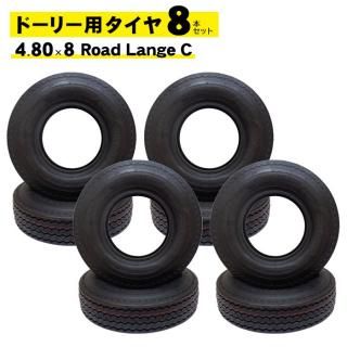 <img class='new_mark_img1' src='https://img.shop-pro.jp/img/new/icons61.gif' style='border:none;display:inline;margin:0px;padding:0px;width:auto;' />ɡ꡼  8ܥå Collins/󥺥ɡ꡼б 4.80 x 8 Road Lange C 塼֥쥹 å å ɡ꡼  ̵