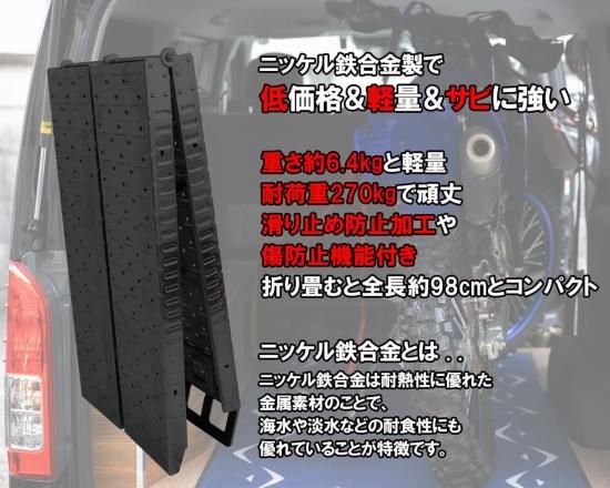 折り畳み式 汎用 ラダーレール 黒 バイクスロープ モーター 折り畳み式 汎用 ラダーレール 黒 バイクスロープ モーター