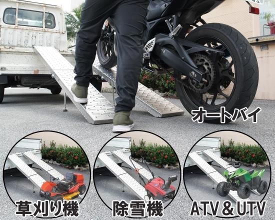 折り畳み式 汎用 ラダーレール 黒 バイクスロープ モーター