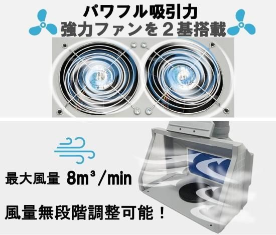 スプレーブース 塗装ブース エアーブース LEDライト 照明 換気 スプレーブース 塗装ブース エアーブース LEDライト 照明 換気
