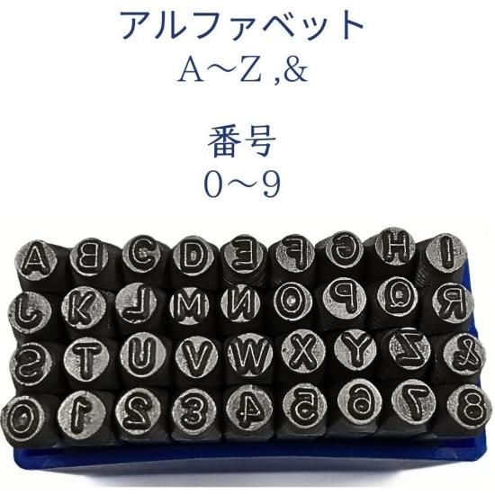 刻印セット 打刻印 英字 数字 番号 大文字 アルファベット 文字 刻印セット 打刻印 英字 数字 番号 大文字 アルファベット 文字