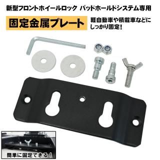 ターボソケット ツイスターソケット ホイール用とセットで
